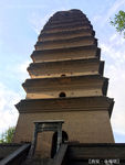 西安小雁塔