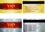 金色商务VIP贵宾卡设计