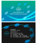 创意个性名片设计