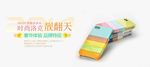 淘宝手机保护套