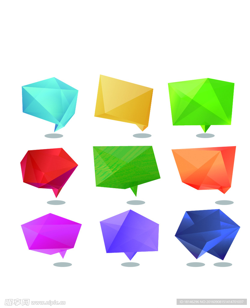 钻石  psd 素材