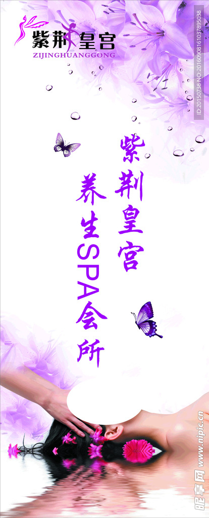 紫荆皇宫