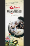 书画展展架