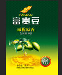橄榄油