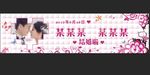 婚庆