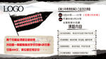 武道馆 宣传海报