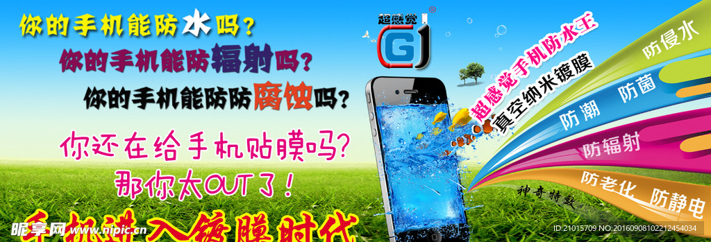 轮播图