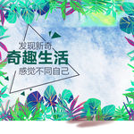 潮流  青春