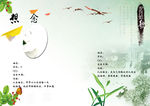 同学毕业纪念册