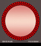 边框图片