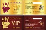 贵宾卡 vip会员卡