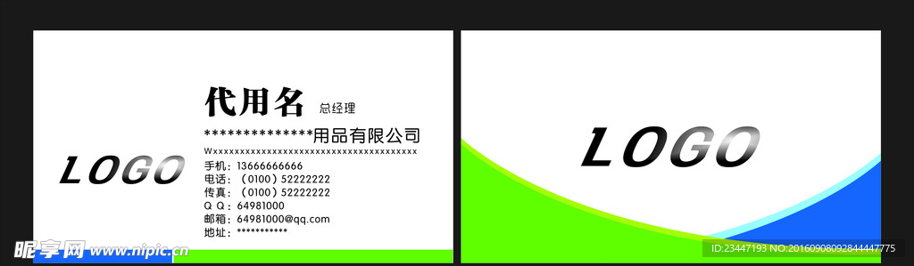 高档白色名片