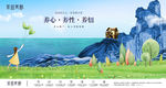 高端地产江景湖景别墅洋房户外