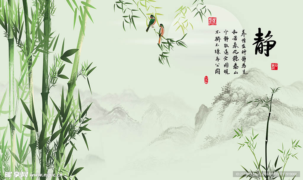 静竹子中式背景墙