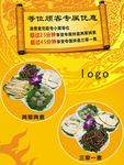 等位专属优惠