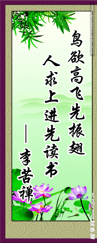 读书名言