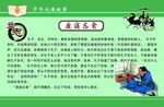 废寝忘食 励志故事
