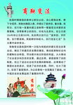 商鞅变法