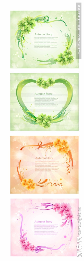 花型边框海报底纹