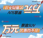 汽车