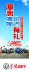 汽车