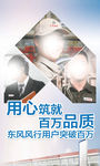 汽车