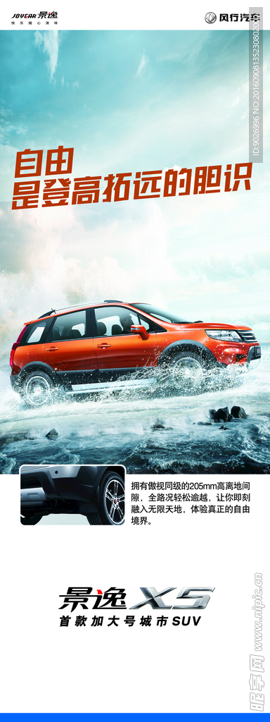 汽车