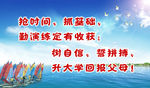 高三