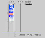 导视牌设计