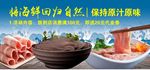 海鲜