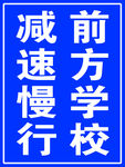 警示牌
