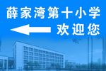 指示牌
