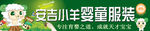 母婴系列