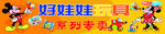 母婴系列