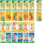 运动展板