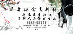 完美健康理念透析讲座入场劵