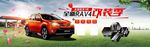RAV4改装季banner