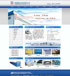 彩钢设备公司网站