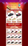 疯狂抢购页面