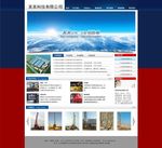 科技公司网站