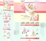 营养保健品店铺