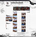 水墨网站模板