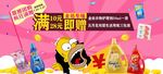 淘宝团购活动