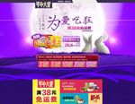 淘宝小吃店