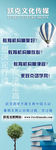 传媒公司 招聘易拉宝设计