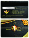 VIP贵宾卡