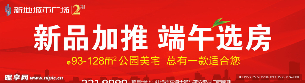 端午