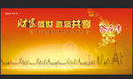 回忆背景