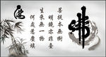 佛文化