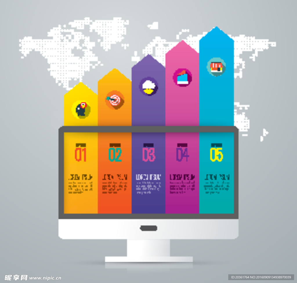 图表设计